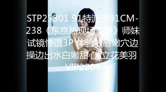 无水印1/9 美女舒服吗穿开档牛仔紧身裤被大肉棒无套输出内射VIP1196