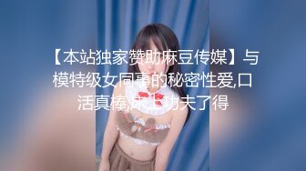 STP27325 超高质量美女！颜值身材堪称完美！无毛美穴奶子超粉嫩 黑白丝袜纤细美腿 2小时水晶假屌抽插自慰 VIP0600