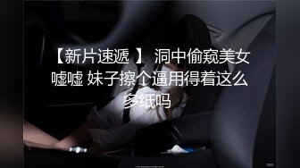 沈樵全集 10v 裸戏替身演员 沈樵 &#8211; 9.女色狼勾引外卖小哥