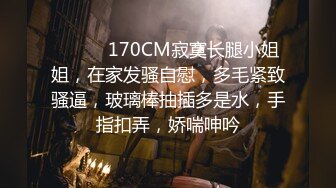 天美传媒TMW145被隔壁的高富帅无情调教