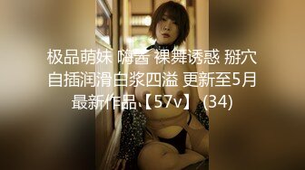 MDX-0174岳母裸身传驭妻术-张妮妮