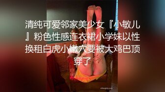 极品尤物美少女！娇小身材无毛嫩穴！道具自慰还挺骚，开档黑丝跳蛋震穴，粉嫩小穴淫水直流