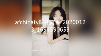 afchinatvBJ朴荷香_20200123_1694590653