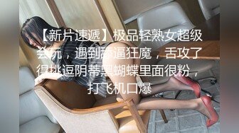   侧面后入长发黑丝美少妇，大金耳环带金表，一看就是有钱人，露脸交