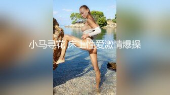 《极品CP魔手外购》色胆包天坑神潜入某公司女厕独占坑位隔板缝中实拍超多美女小姐姐方便，脸逼同步前后拍太顶了 (2)