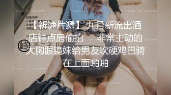 STP31439 明星颜值气质美女大学生勤工俭学兼职做家政性感女仆清完卫生给男雇主清肉棒