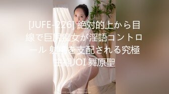 大奶美女强上小男友！抓着JB搞硬操逼，骑乘位扶着屌猛坐