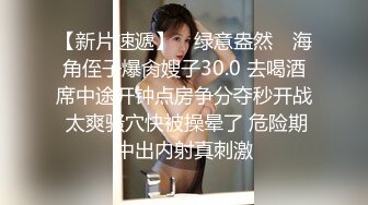 重磅吃瓜-怀疑自己女友跟别的男人睡觉,趁睡着后用胶水把女友逼粘住,导致女友都无法尿尿