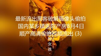 找金主-颜值-白丝-舒服-体育生-无套-酒吧-车震