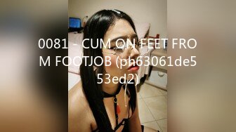 0081 - CUM ON FEET FROM FOOTJOB (ph63061de553ed2)