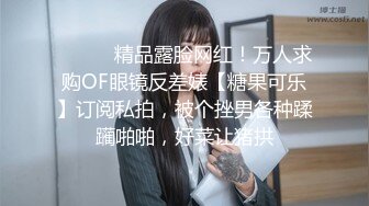 《反_差骚女私_拍㊙️泄密第二期》露脸清纯学生妹【允儿】自拍大量淫荡视频卖钱花~小区内、停车场脱光紫薇、啪啪各种骚操作 (2)