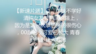 36D乖巧小女友，一脸呆萌，居家操嫩逼，连体开裆黑丝，道具自慰，骑乘后入被男友猛干，自己揉奶子 (2)