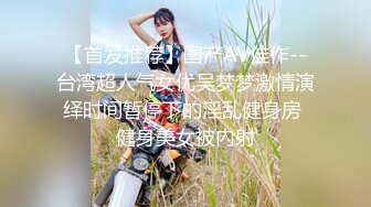 [2DF2] 亚裔小女友 鸡巴都快比她的手粗了... [BT种子]