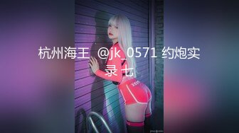 无水印12/20 新人少女淫奴肉便器尽情玩弄蹂躏蜜穴肉棒无套深插VIP1196