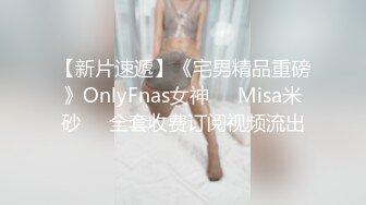 万能偷拍探花《表哥扶贫站街女》带你探秘按摩桑拿会所选妃短发女技师按摩啪啪全套服务