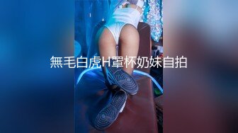 【性爱淫妻绿帽狂人】顶级网红『蜂蜜醉』双性恋+淫妻女女+多男多女+群交乱操+人体盛宴 第二季 (3)