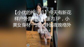 露脸保定90后小少妇