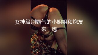 【新片速遞】艳福不浅的实力四眼小胖与漂亮女友开房造爱该说不说虽然体胖但是打炮很生猛各种体位玩遍了妹子不停尖叫欲仙欲死