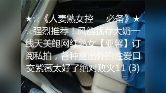 高档单身公寓女人味十足有钱寂寞美少妇电视坏了找客服上门维修被调戏按倒啪啪啪对白精彩淫荡