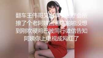 短发性感台妹POV场景展现完美身材