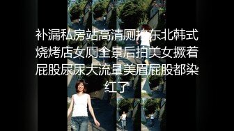 极品网红反差婊JK学生妹 司雨 震动棒强击嫩穴白浆横流 超长大屌深入窄穴 爆浆超强反差欲女1