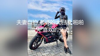 后入小网红，感受一下肉蛋冲击