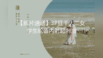 星空传媒-性闻联播 女记者暗访光棍村被强干呻吟刺激