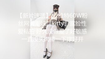 骚女友给我KJ