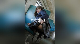 STP15069 艺校舞蹈系毕业美少女没有工作在家与炮友玩直播赚钱小浪货阴毛都剃光了射完说还想要用手和道具来满足