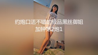  2024-07-31 MD-0289强制操翻黑丝女上司