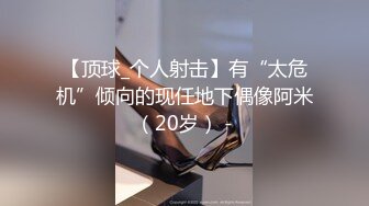 【新片速遞】   onlyfans身材超级棒的邻家清纯小仙女，仙气飘飘 第一眼让人沦陷的甜美女神 兔女郎丝袜美腿，纯天然白虎，被炮友插哇哇叫