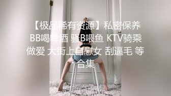 清纯反差骚学妹〖ssrpeach〗❤️性感圣诞小可爱，绝世白虎美穴，白白嫩嫩奶油肌肤又纯又欲，翘起蜜桃小翘臀被深深后入