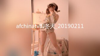 afchinatvBJ冬天_20190211