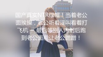 淫荡娇妻新婚后的性福生活,美乳嫩逼淫水直流