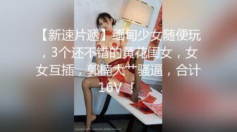   壮哥约曾经做过车模的173CM高挑性感长腿美女啪啪,颜值高,人瘦逼紧