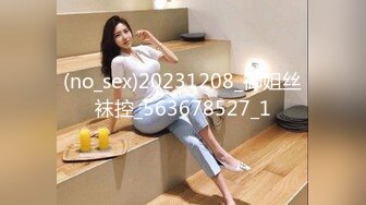 91C仔团伙漏网大神重出江湖老司机探花 很久才约上的苗条身材美乳妹给她道具插穴热身