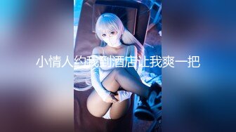 【新片速遞】  ✨推特极品高颜值反差淫荡小母狗「yumi」完美露脸，美乳肥臀娇喘销魂妩媚，无套爆插白浆喷射内射肉便器