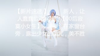 【新片速遞】   2024年10月最新，秀人网大尺度，极品美乳【lingyu69】性感美人户外戏水，配上美景宛如一幅名画