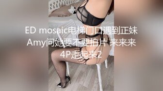 8-8专找老阿姨玩 今天约苗条纹身外围，2800四小时干两炮，这女的一看就是骚货