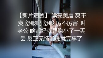 （女子SPA推油）丰满少妇臀型完美全裸按摩推油做私密保养抠B啪啪