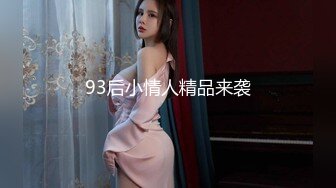 上海高端绿帽癖夫妇「Oliva_couple」极品淫妻皮肤紧致网约单男献妻、夫妻交换多人淫乱 (1)