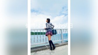 【新片速遞】 《稀缺✅精品厕拍》百货商场公共女卫正面偸拍超多美女良家方便亮点不断✅极品大奶小姐姐只穿个奶罩尿尿