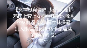 【新片速遞】  偷窥妹子进卫生间换衣服 顺便洗个逼换个内内 逼毛超浓密