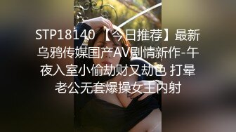 STP31601 ✿顶级女神✿ 极品新晋校花级别美少女▌菠萝酱呀▌性爱治疗师 曼妙身材鲜嫩白虎穴 绝顶激战榨汁