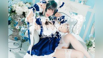 【新片速遞】  超极品甜美福利姬『许愿次元』❤️多套制服淫语挑逗紫薇勾引诱惑 软萌甜美声娇体柔让人忍不住想侵犯 上[2.7G/MP4/03:24:17]