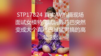 -清纯少女玉佩儿初次体验3P快感 爆裂黑丝开档大屌轮插粉穴