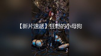 【新片速遞】  极品尤物网红女神！近期下海文静高冷！情趣内裤一线天肥穴，掰开特写，小穴非常紧致[1.58G/MP4/02:10:25]