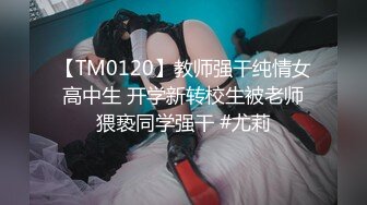 清纯漂亮的美女被土豪带入酒店狂操 口活好逼逼紧实