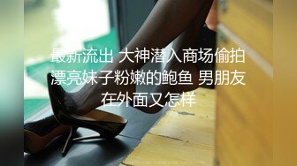 【新片速遞】刚出来做兼职没多久短发小姐姐，眼镜小伙撩起裙子一顿摸，身材不错腰细坚挺奶子 ，缠住腰爆操流出白浆，休息会再干第二炮