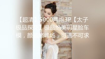 极品良家眼镜小妹❤️【诗诗】被两个男的搞来直播3P！嗷嗷叫声销魂迷人❤️骚到骨子里！[2.27G/MP4/04:10:32/XQ]